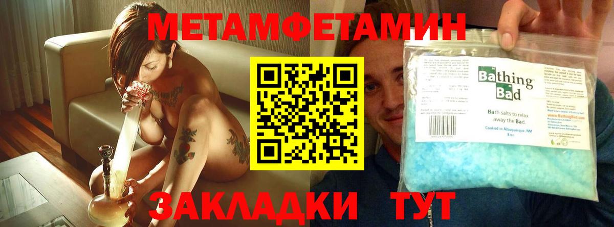АМФЕТАМИН  АМФ  Учалы  Amphetamine 98%  Вход с VPN 