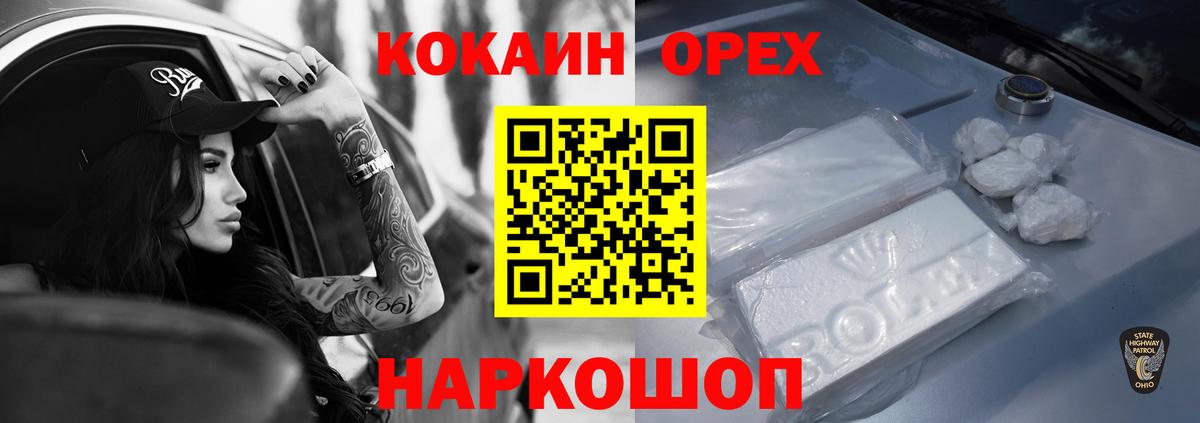 купить   COCAIN Боливия  Учалы  Вход с VPN  КОКАИН Боливия 