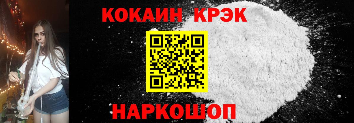 COCAIN Эквадор Учалы
