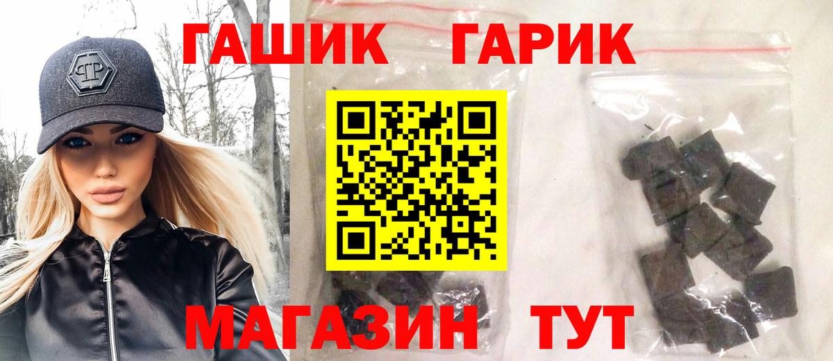 Гашиш AMNESIA HAZE  Вход с VPN  ГАШИШ  Учалы  Гашиш индика сатива 