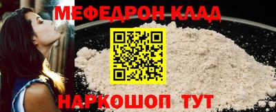 прущий лед Новозыбков