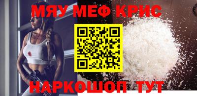 прущий лед Новозыбков