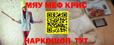 MDMA Premium VHQ Новодвинск