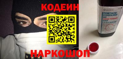 прущий лед Новозыбков