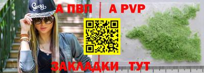 герыч Новокубанск