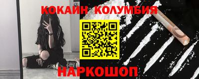 герыч Новокубанск