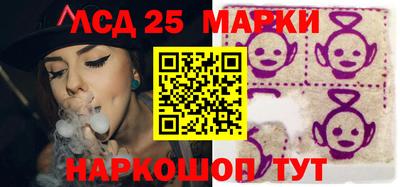 прущий лед Новозыбков