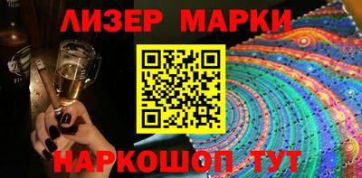 герыч Новокубанск