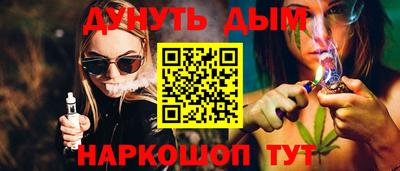 прущий лед Новозыбков