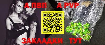 герыч Новокубанск