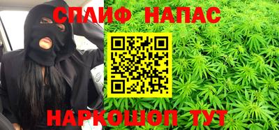 герыч Новокубанск