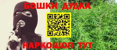 герыч Новокубанск