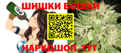 герыч Новокубанск