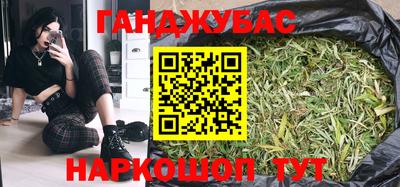 герыч Новокубанск