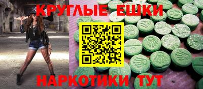 прущий лед Новозыбков