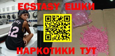 MDMA Premium VHQ Новодвинск