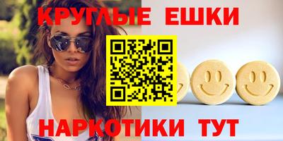 MDMA Premium VHQ Новодвинск