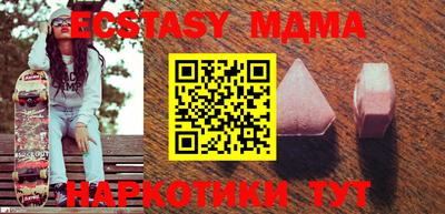MDMA Premium VHQ Новодвинск