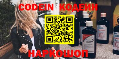 герыч Новокубанск