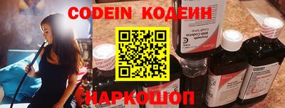 герыч Новокубанск