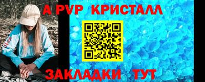 MDMA Premium VHQ Новодвинск