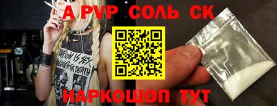 герыч Новокубанск