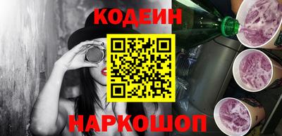 герыч Новокубанск