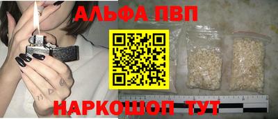 герыч Новокубанск