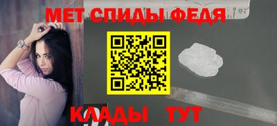 герыч Новокубанск
