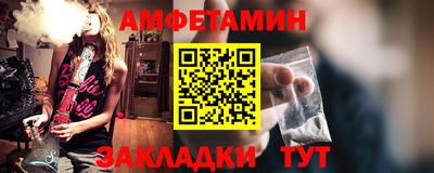 прущий лед Новозыбков