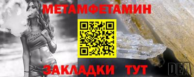 прущий лед Новозыбков