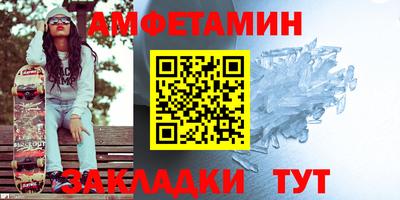 прущий лед Новозыбков