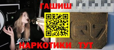 герыч Новокубанск