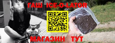 прущий лед Новозыбков
