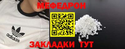 прущий лед Новозыбков
