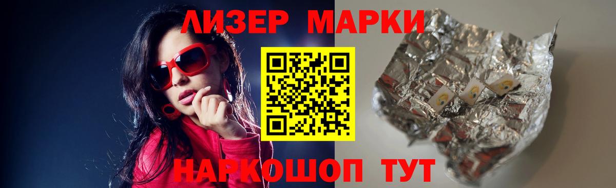 Лсд 25 экстази кислота Учалы