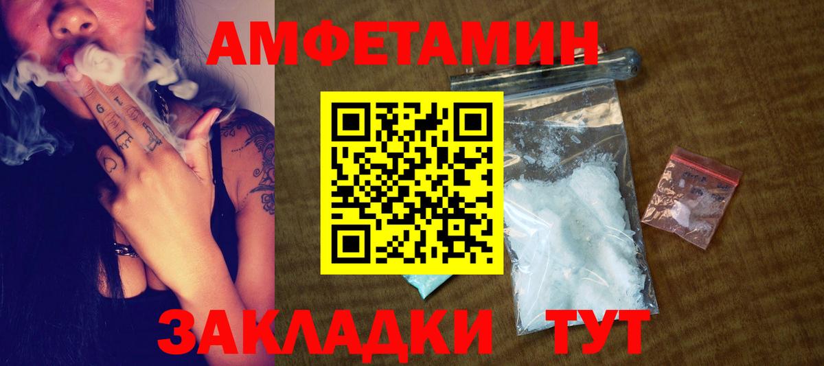 МЕТАМФЕТАМИН Methamphetamine  МЕТАМФЕТАМИН Methamphetamine  Первитин  Вход с VPN  Учалы 