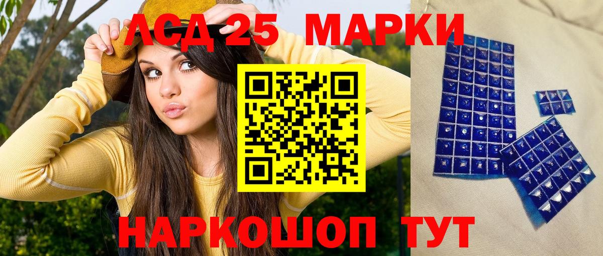 Марки NBOMe 1,8мг  Марки NBOMe 1,8мг  Учалы  Наркотические марки  Вход с VPN 