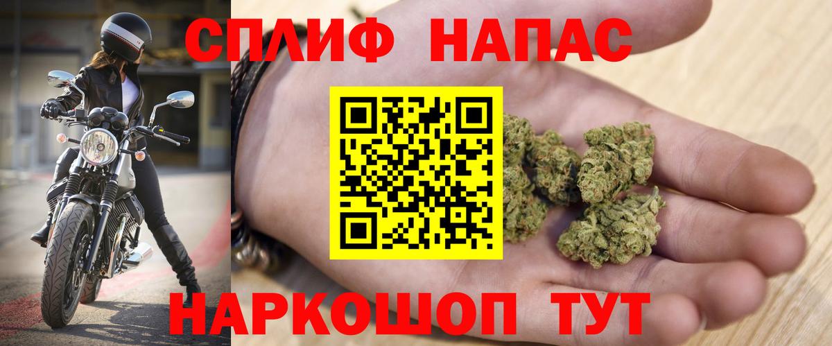 Каннабис LSD WEED  Конопля THC 21%  Марихуана SATIVA & INDICA  Учалы  Вход с VPN 