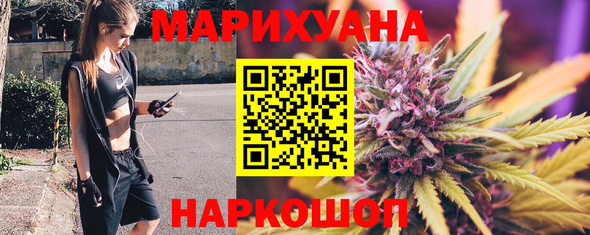 Каннабис конопля Учалы